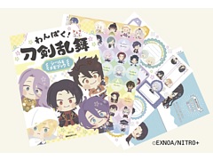 �֤��Ѥ���������񡡥���������֥å��פ�����ν�Ź������ȯ��