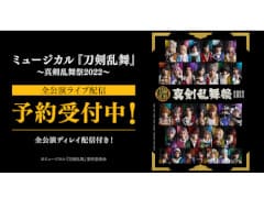 �֥ߥ塼��������������� �����������2022����DMMư��ˤ�������Υ饤���ۿ�������