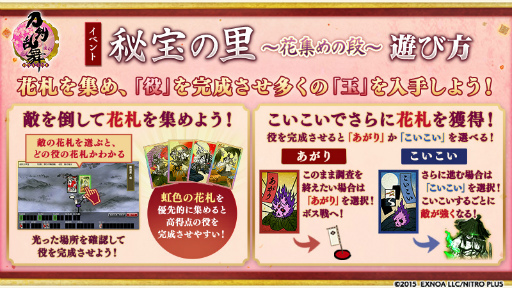 ꡼ No.002 | -ONLINE-ס-ONLINE- Pocketפˤƥ٥ȡΤ ֽʡɤ򳫺š100ܤο˻Ρչо