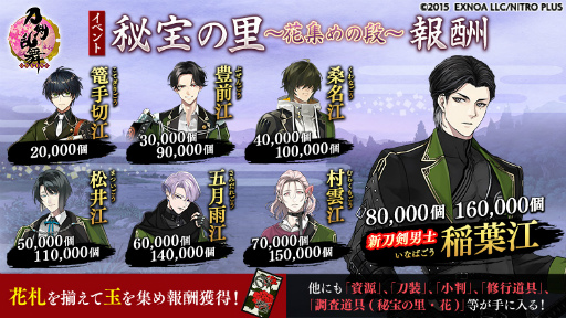 ꡼ No.004 | -ONLINE-ס-ONLINE- Pocketפˤƥ٥ȡΤ ֽʡɤ򳫺š100ܤο˻Ρչо