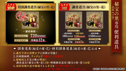 ꡼ No.005 | -ONLINE-ס-ONLINE- Pocketפˤƥ٥ȡΤ ֽʡɤ򳫺š100ܤο˻Ρչо