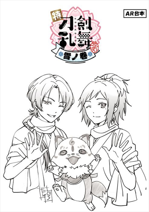 ���������꡼ No.038�Υ���ͥ������ / ���á��������-�ִ�-�١���δ����ס��ѥ�ե�åȡ����å��������5��20�����TOHO animation STORE�ǳ���