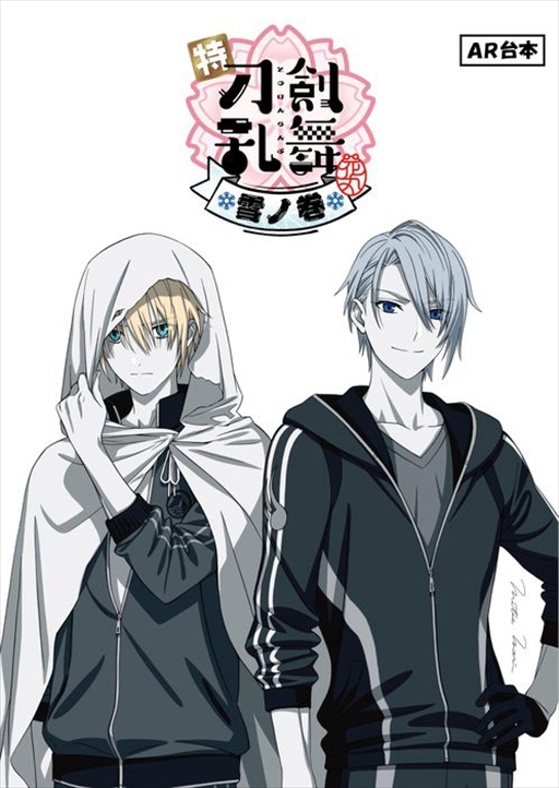 ���������꡼ No.039�Υ���ͥ������ / ���á��������-�ִ�-�١���δ����ס��ѥ�ե�åȡ����å��������5��20�����TOHO animation STORE�ǳ���