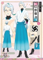 ���������꡼ No.062�Υ���ͥ������ / ���á��������-�ִ�-�١���δ����ס��ѥ�ե�åȡ����å��������5��20�����TOHO animation STORE�ǳ���