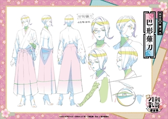 ���������꡼ No.063�Υ���ͥ������ / ���á��������-�ִ�-�١���δ����ס��ѥ�ե�åȡ����å��������5��20�����TOHO animation STORE�ǳ���