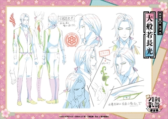 ���������꡼ No.067�Υ���ͥ������ / ���á��������-�ִ�-�١���δ����ס��ѥ�ե�åȡ����å��������5��20�����TOHO animation STORE�ǳ���