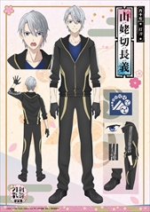 ���������꡼ No.070�Υ���ͥ������ / ���á��������-�ִ�-�١���δ����ס��ѥ�ե�åȡ����å��������5��20�����TOHO animation STORE�ǳ���