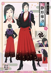 ���������꡼ No.076�Υ���ͥ������ / ���á��������-�ִ�-�١���δ����ס��ѥ�ե�åȡ����å��������5��20�����TOHO animation STORE�ǳ���