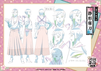 ���������꡼ No.077�Υ���ͥ������ / ���á��������-�ִ�-�١���δ����ס��ѥ�ե�åȡ����å��������5��20�����TOHO animation STORE�ǳ���