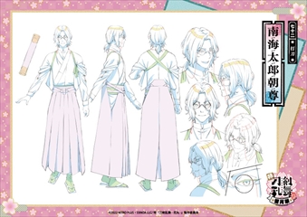 ���������꡼ No.081�Υ���ͥ������ / ���á��������-�ִ�-�١���δ����ס��ѥ�ե�åȡ����å��������5��20�����TOHO animation STORE�ǳ���