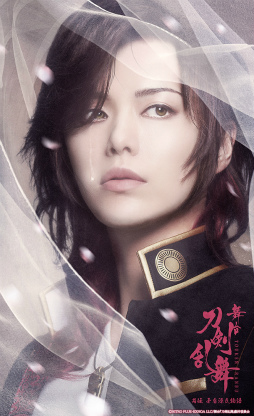 画像ギャラリー No.004のサムネイル画像 / 「舞台『刀剣乱舞』禺伝 矛盾源氏物語」,七海ひろきさんと彩凪 翔さんの出演が決定。刀ステ最新情報をチェック