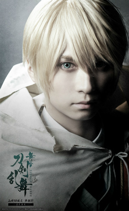 画像ギャラリー No.005のサムネイル画像 / 「舞台『刀剣乱舞』禺伝 矛盾源氏物語」,七海ひろきさんと彩凪 翔さんの出演が決定。刀ステ最新情報をチェック