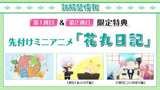 ���������꡼ No.002�Υ���ͥ������ / ���á��������-�ִ�-�١���δ����׸�����ǰ�������Ȥθ�����ݡ��Ȥ���������ؤ�������ŵ�ξ�Ƿ���