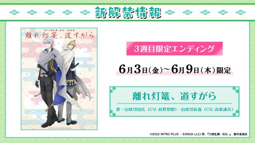 ���������꡼ No.003�Υ���ͥ������ / ���á��������-�ִ�-�١���δ����׸�����ǰ�������Ȥθ�����ݡ��Ȥ���������ؤ�������ŵ�ξ�Ƿ���