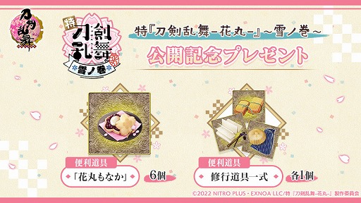 ���������꡼ No.001�Υ���ͥ������ / ���������פǡ��á��������-�ִ�-�١���δ����ɸ�����ǰ�����ڡ��󤬥�������