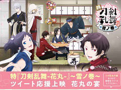 ���á��������-�ִ�-�١���δ����ס�������ƥĥ����ȱ����ǡȲִݤα�ɤ�6��8��19��00��˼»ܷ���