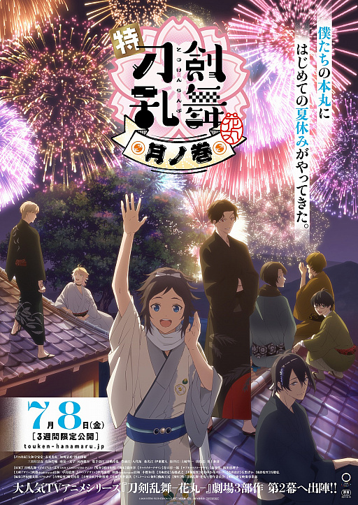 ���������꡼ No.002�Υ���ͥ������ / ���˥���á��������-�ִ�-�١���δ����ס������ӥ��奢�����ͽ������