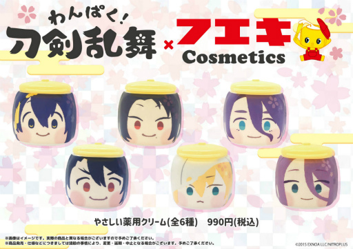 わんぱく！刀剣乱舞」POP UP SHOP第4弾，アニメイト大阪日本橋にて6月