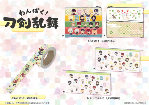 わんぱく！刀剣乱舞」POP UP SHOP第4弾，アニメイト大阪日本橋にて6月