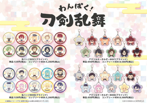 わんぱく！刀剣乱舞」POP UP SHOP第4弾，アニメイト大阪日本橋にて6月