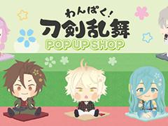 �֤��Ѥ�����������POP UP SHOP��4�ơ����˥ᥤ��������ܶ��ˤ�6��25����곫��