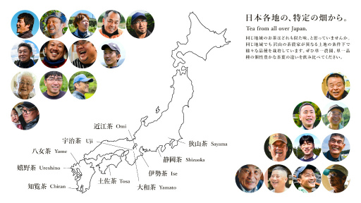 画像ギャラリー No.003のサムネイル画像 / 「特『刀剣乱舞-花丸-』〜雪月華〜」,“煎茶堂東京”とコラボした日本茶が登場。7月5日10:00に予約受付を開始