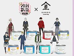 ���á��������-�ִ�-�١����ڡ��ס�������Ʋ����ɤȥ���ܤ��������㤬�о졣7��5��10��00��ͽ����դ򳫻�