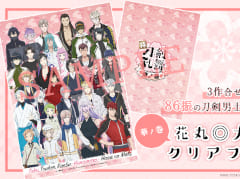 ���á��������-�ִ�-�١����ڡ����軰��Ȳڥδ��ɥ�ӥ����������ȯ�䤬����