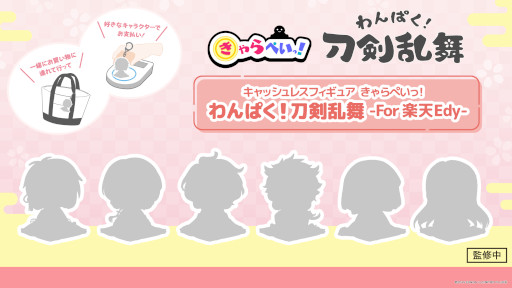 ���������꡼ No.001�Υ���ͥ������ / ����å���쥹�ե����奢�֤����ڤ��á��פˡ֤��Ѥ����������פΥ���餬�о����