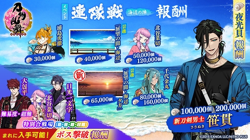 ²èÁü¥®¥ã¥é¥ê¡¼ No.005¤Î¥µ¥à¥Í¥¤¥ë²èÁü / ¡ÖÅá·õÍðÉñ-ONLINE-¡×¤Ë¡¤¿·Åá·õÃ˻Ρ¦ºû´Ó¡ÊCV¡§¹â¶¶¹¼ù¡Ë¤¬Åо졣¾Ò²ðư²è¤â¸ø³«¤Ë