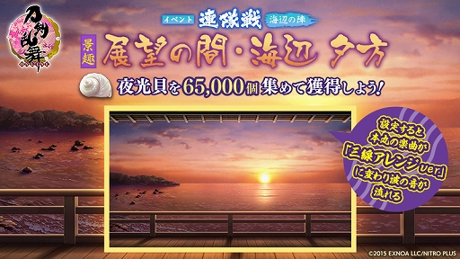 ²èÁü¥®¥ã¥é¥ê¡¼ No.006¤Î¥µ¥à¥Í¥¤¥ë²èÁü / ¡ÖÅá·õÍðÉñ-ONLINE-¡×¤Ë¡¤¿·Åá·õÃ˻Ρ¦ºû´Ó¡ÊCV¡§¹â¶¶¹¼ù¡Ë¤¬Åо졣¾Ò²ðư²è¤â¸ø³«¤Ë