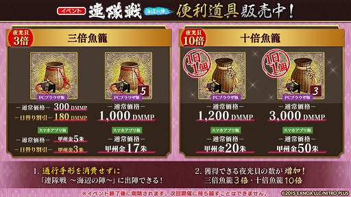 ²èÁü¥®¥ã¥é¥ê¡¼ No.007¤Î¥µ¥à¥Í¥¤¥ë²èÁü / ¡ÖÅá·õÍðÉñ-ONLINE-¡×¤Ë¡¤¿·Åá·õÃ˻Ρ¦ºû´Ó¡ÊCV¡§¹â¶¶¹¼ù¡Ë¤¬Åо졣¾Ò²ðư²è¤â¸ø³«¤Ë