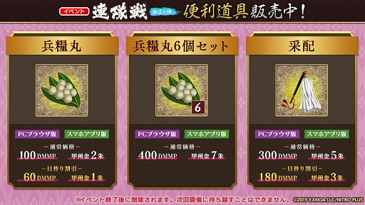 ²èÁü¥®¥ã¥é¥ê¡¼ No.008¤Î¥µ¥à¥Í¥¤¥ë²èÁü / ¡ÖÅá·õÍðÉñ-ONLINE-¡×¤Ë¡¤¿·Åá·õÃ˻Ρ¦ºû´Ó¡ÊCV¡§¹â¶¶¹¼ù¡Ë¤¬Åо졣¾Ò²ðư²è¤â¸ø³«¤Ë