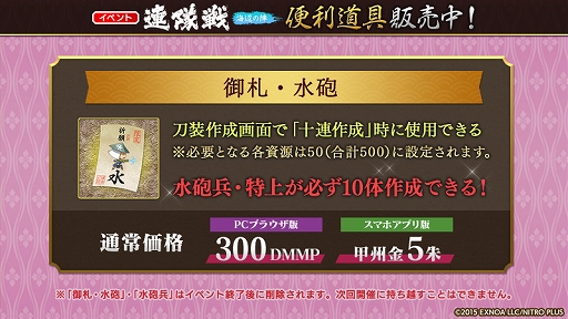 ²èÁü¥®¥ã¥é¥ê¡¼ No.009¤Î¥µ¥à¥Í¥¤¥ë²èÁü / ¡ÖÅá·õÍðÉñ-ONLINE-¡×¤Ë¡¤¿·Åá·õÃ˻Ρ¦ºû´Ó¡ÊCV¡§¹â¶¶¹¼ù¡Ë¤¬Åо졣¾Ò²ðư²è¤â¸ø³«¤Ë