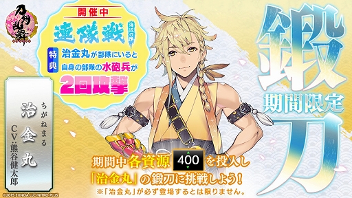 ²èÁü¥®¥ã¥é¥ê¡¼ No.010¤Î¥µ¥à¥Í¥¤¥ë²èÁü / ¡ÖÅá·õÍðÉñ-ONLINE-¡×¤Ë¡¤¿·Åá·õÃ˻Ρ¦ºû´Ó¡ÊCV¡§¹â¶¶¹¼ù¡Ë¤¬Åо졣¾Ò²ðư²è¤â¸ø³«¤Ë