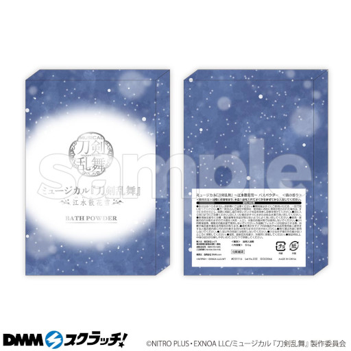 ���������꡼ No.005�Υ���ͥ������ / �֥ߥ塼��������������� �����延����� ������å��פ����ָ�������䳫�Ϥ�