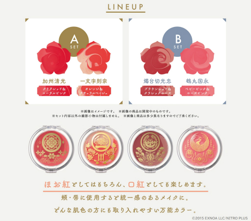 ���������꡼ No.003�Υ���ͥ������ / ���������ONLINE�פΥ���饯�����򥤥᡼�������ޡ��֥��������ͽ����դ���������