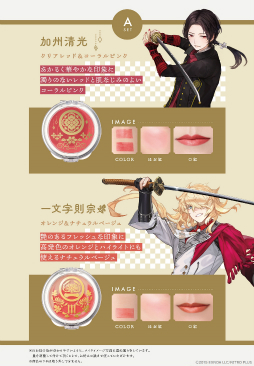 ���������꡼ No.004�Υ���ͥ������ / ���������ONLINE�פΥ���饯�����򥤥᡼�������ޡ��֥��������ͽ����դ���������