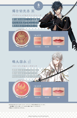 ���������꡼ No.005�Υ���ͥ������ / ���������ONLINE�פΥ���饯�����򥤥᡼�������ޡ��֥��������ͽ����դ���������