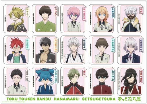 画像ギャラリー No.003のサムネイル画像 / 展覧会「特『刀剣乱舞 -花丸-』〜雪月華〜 ずっと花丸展」心斎橋PARCOでの開催が決定