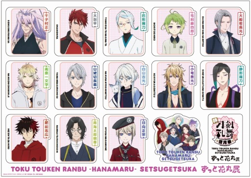 画像ギャラリー No.004のサムネイル画像 / 展覧会「特『刀剣乱舞 -花丸-』〜雪月華〜 ずっと花丸展」心斎橋PARCOでの開催が決定