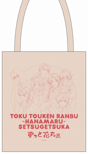 画像ギャラリー No.015のサムネイル画像 / 展覧会「特『刀剣乱舞 -花丸-』〜雪月華〜 ずっと花丸展」心斎橋PARCOでの開催が決定