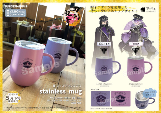 ���������꡼ No.001�Υ���ͥ������ / ���������ONLINE�ס�����饯�����򥤥᡼���������Ĥ����ƥ�쥹�ޥ���2023ǯ5��ܤ�����