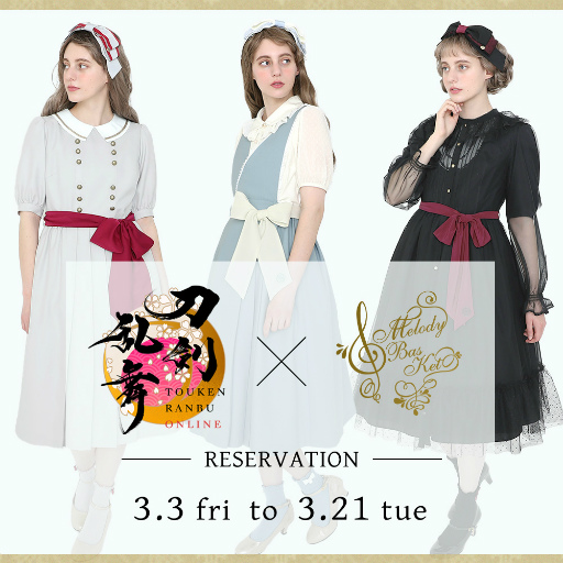 画像ギャラリー No.005のサムネイル画像 / Melody BasKetに「刀剣乱舞ONLINE」とのコラボアイテムが登場。受注受付を開始