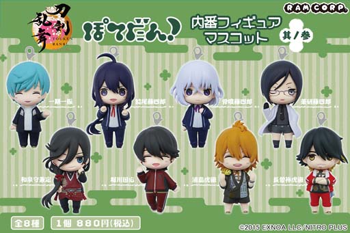 画像ギャラリー No.001のサムネイル画像 / 「刀剣乱舞ONLINE ぽてだん!内番フィギュアマスコット 其ノ参」を6月24日から順次発売