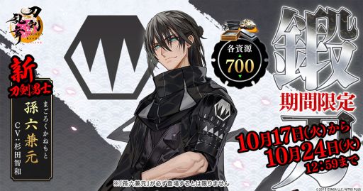 ꡼ No.001 | ONLINEס¹ϻ󸵡CV¡ˤо줹ָᥭڡ̿Ĵ ıܡפ򳫺šμ