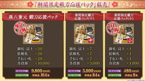 ꡼ No.003 | ONLINEס¹ϻ󸵡CV¡ˤо줹ָᥭڡ̿Ĵ ıܡפ򳫺šμ