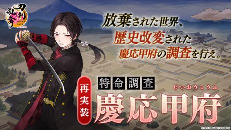 ꡼ No.004 | ONLINEס¹ϻ󸵡CV¡ˤо줹ָᥭڡ̿Ĵ ıܡפ򳫺šμ