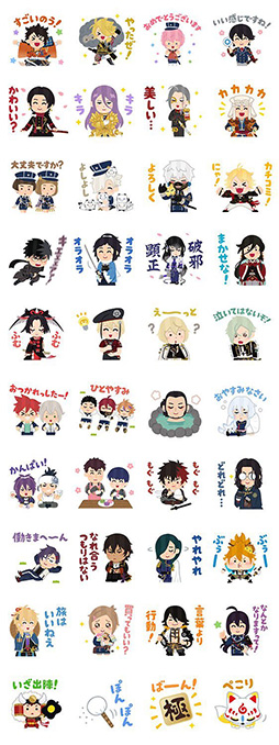 ���������꡼ No.001�Υ���ͥ������ / LINE����������ס�������� �勞�勞�ܴݥ�����ף����ۿ����ϡ��֤��餹�Ȥ�פߤդͤ������᤬��ݤ��륹�������2��