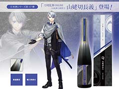 ���������ONLINE�׻�����Ĺ���򥤥᡼���������ܼ�4000�ܤο��̸����ȯ�䡣�����Ƥ��ʤɤˤ����Х�󥹤��ɤ����ƶ����